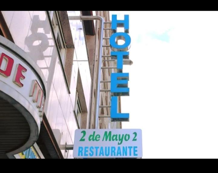 Hotel 2 De Mayo 2 シンソ・デ・リミア エクステリア 写真